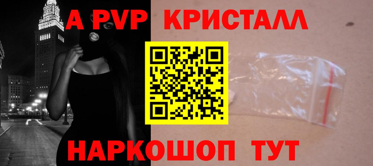 Alpha-PVP VHQ Тара