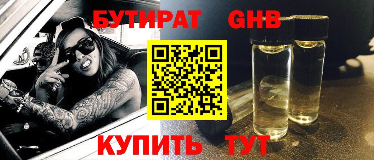 Марихуана  Вход с VPN  МЕФ   Тара  ГАШ  MDMA 