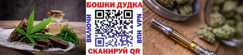 blacksprut ТОР  Тара  Печенье с ТГК марихуана 