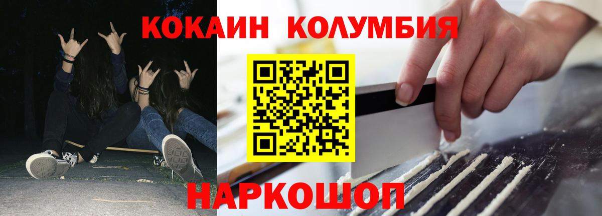 COCAIN 97%  Вход с VPN  COCAIN 98%  COCAIN  Тара 