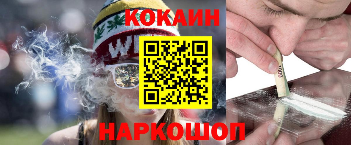 COCAIN Перу  Cocaine  Тара  КОКАИН Колумбийский 