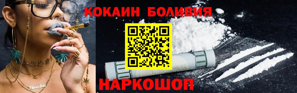 COCAIN Columbia Тара