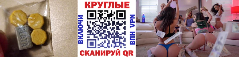 Экстази TESLA ссылка на мегу ссылка Тара