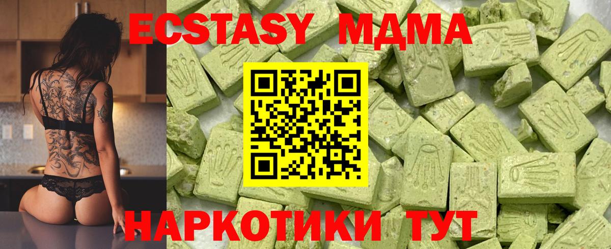 ЭКСТАЗИ 300 mg  Вход с VPN  Тара  ЭКСТАЗИ  Ecstasy XTC 