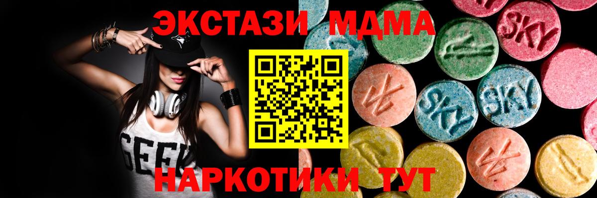 Ecstasy ешки Тара