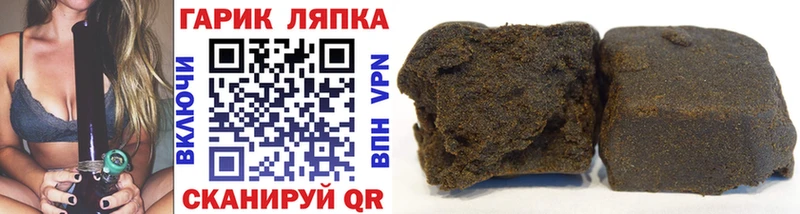 ГАШ Cannabis  Тара 