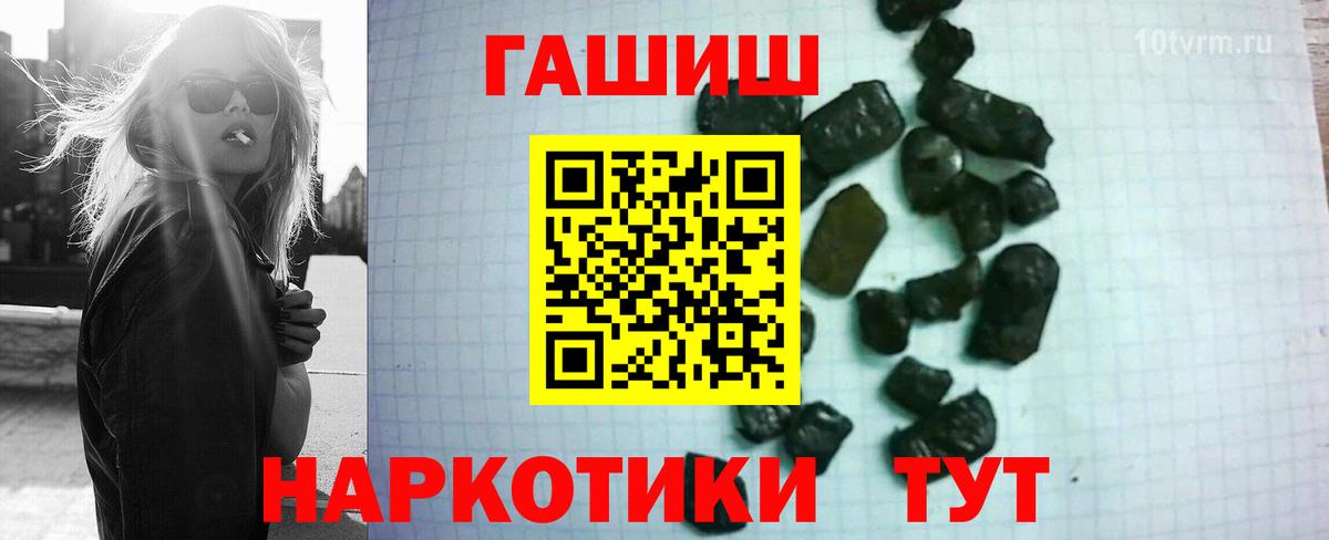 ГАШ Premium Тара