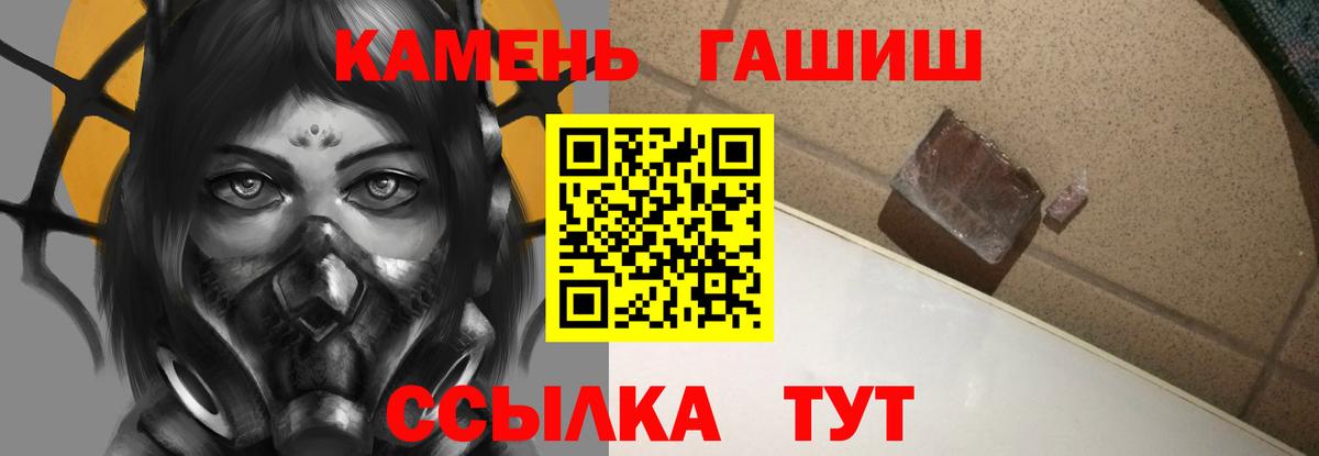 ГАШИШ гарик  Тара  Гашиш  Гашиш 40% ТГК 