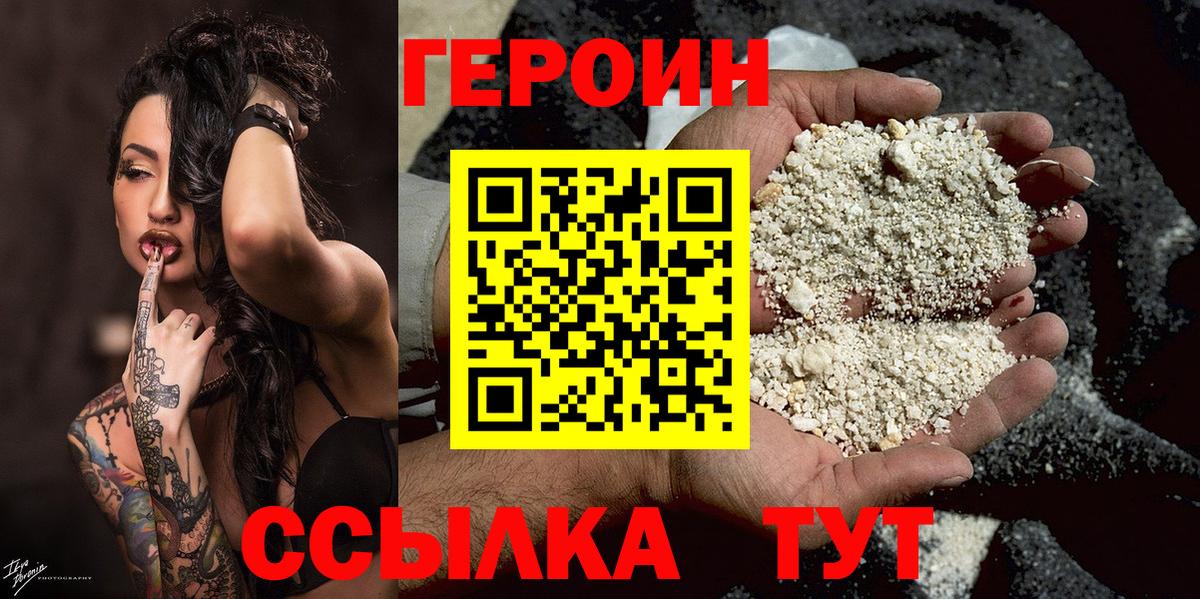 Героин  Тара  Героин Афган 