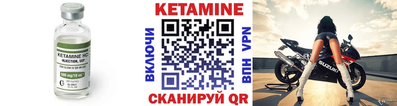 Кетамин VHQ  omg как зайти  Тара 