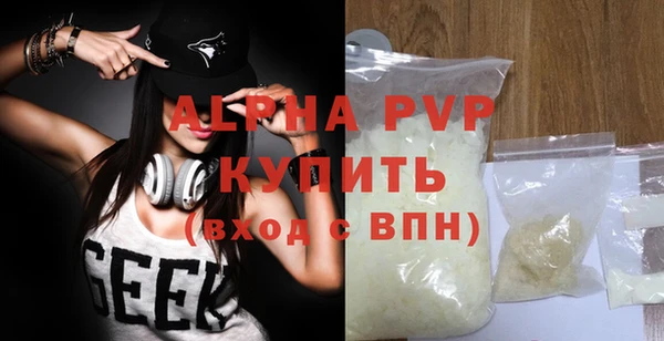 марихуана Наволоки