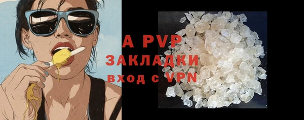 марихуана Наволоки