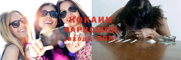 кокс Надым