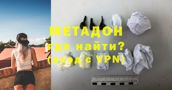 jwh Навашино