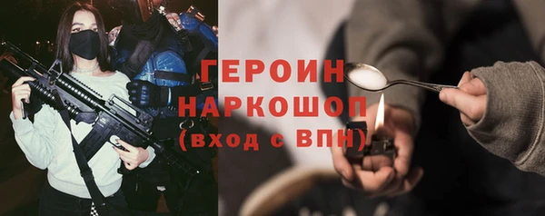 jwh Навашино
