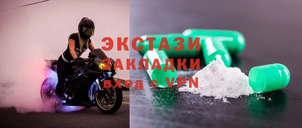 мефедрон Михайловск