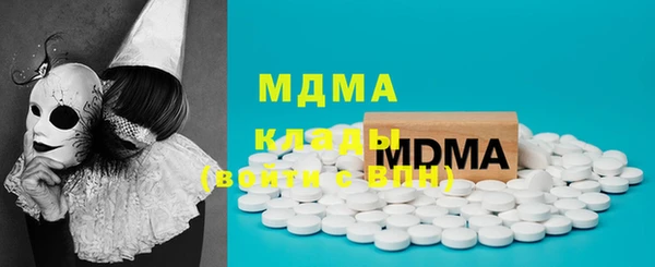 марихуана Наволоки