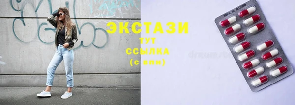 соль ск Ступино