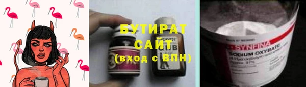 jwh Навашино