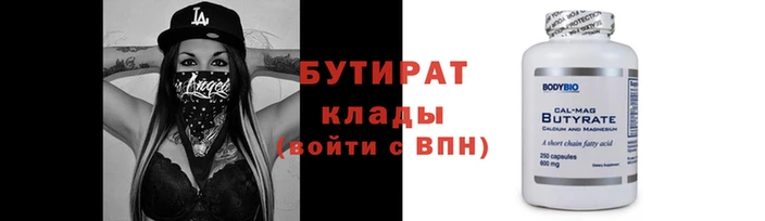 марихуана Наволоки