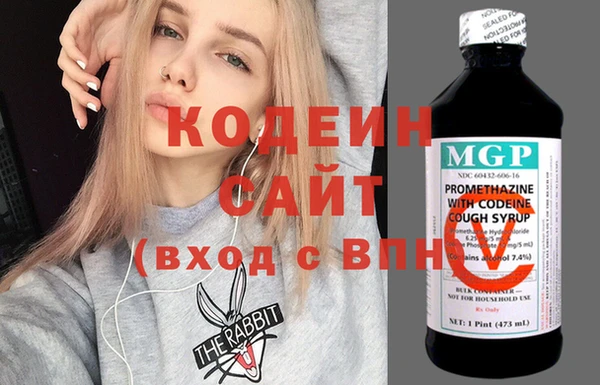 марихуана Наволоки