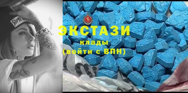 ECSTASY Верхнеуральск