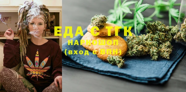 марихуана Наволоки