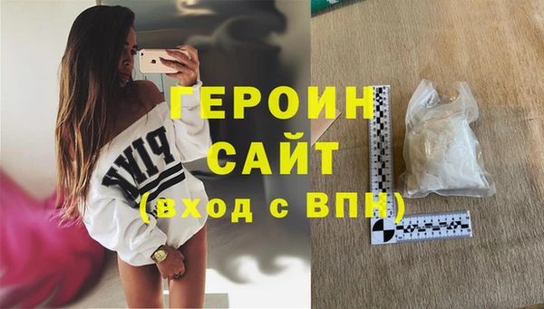 марихуана Наволоки