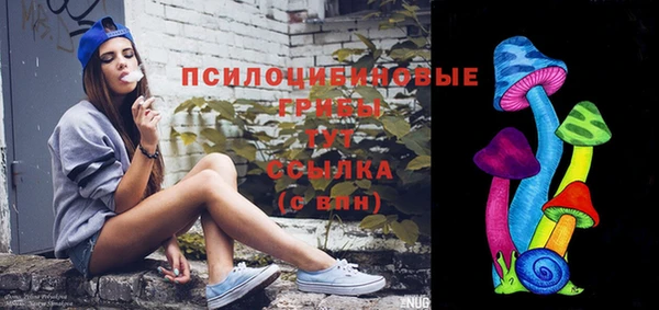 марихуана Наволоки