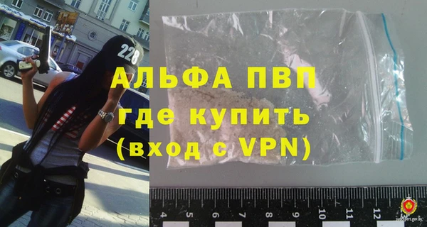 марихуана Наволоки