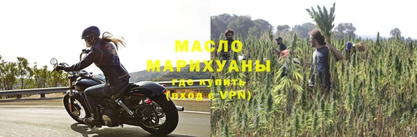 соль ск Строитель