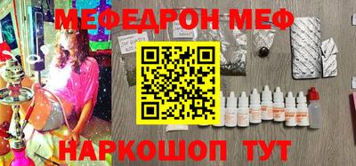 прущий лед Балашиха