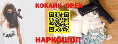 гашиш Гусь-Хрустальный