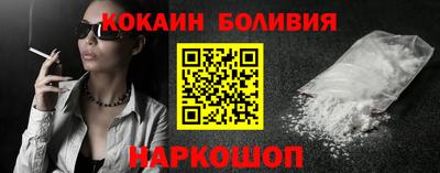 прущий лед Балашиха