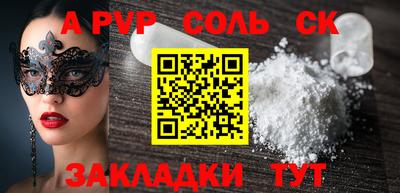 гидра Гусиноозёрск