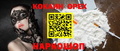 гашиш Гусь-Хрустальный