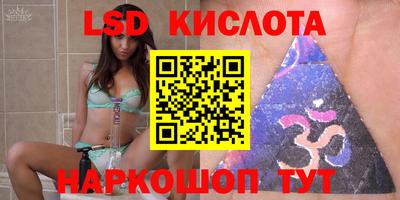 гашиш Гусь-Хрустальный