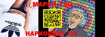 прущий лед Балашиха