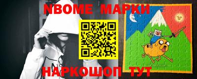 ALPHA PVP Балахна