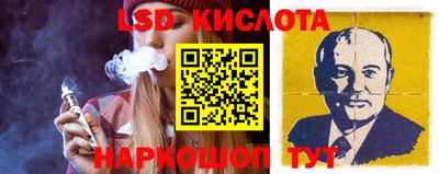гидра Гусиноозёрск