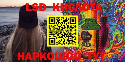 прущий лед Балашиха