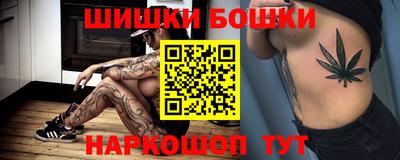 гидра Гусиноозёрск