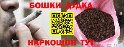 прущий лед Балашиха