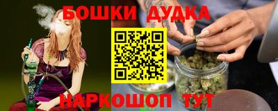 гидра Гусиноозёрск