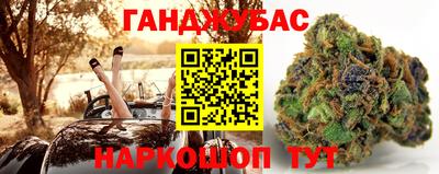 гашиш Гусь-Хрустальный