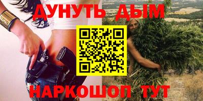 гидра Гусиноозёрск