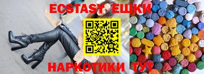 ешки Гусев