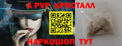гашиш Гусь-Хрустальный