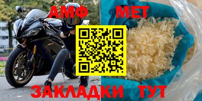 прущий лед Балашиха