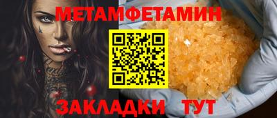 гашиш Гусь-Хрустальный